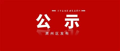 酒泉市人民检察院召开党组（扩大）会议专题学习贯彻全国检察长会议精神