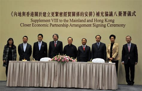 补充协议八》在香港签署