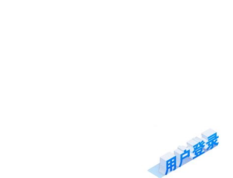 中山市公共资源交易数字证书办理指引 | 数安时代科技股份有限公司 (GDCA)
