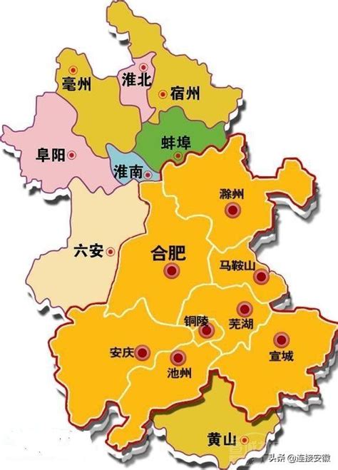 安徽地图全图图片