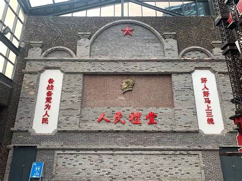 红色印记丨贵州“三线”建设博物馆_六盘水市