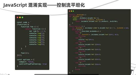 js混淆加密如何解密（js混淆加密工具） | 多获客