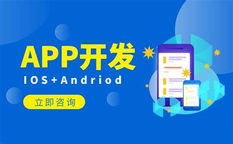 杭州app开发-杭州app制作-杭州专业app开发公司-双收网络