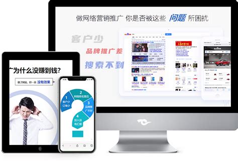 淄博张店网站建设推广专业公司--美图网络 相信品牌的力量