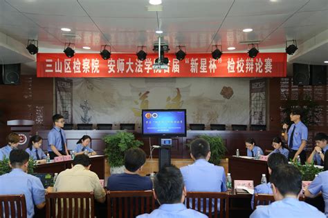 安徽省芜湖市三山区法院微电影《收获》_腾讯视频