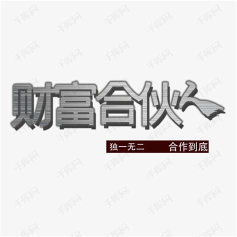 比较有寓意的团队名字_个性起名字大全网