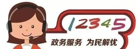 济南市24小时心理援助热线 免费心理咨询热线24小时_每日生活网