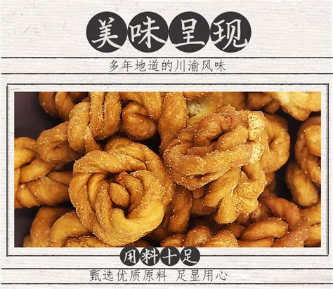 四川麻花,点心零食,食品餐饮,摄影素材,汇图网www.huitu.com