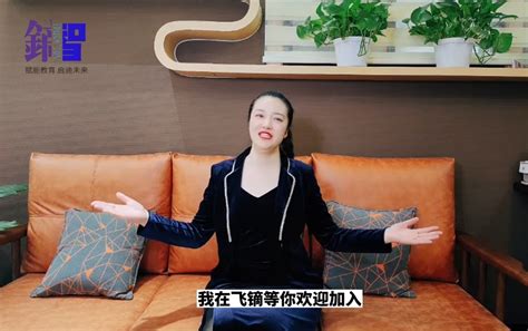 因为热爱所以坚持丨飞镝教育集团COO司丹丹女士专访 —广东站—中国教育在线