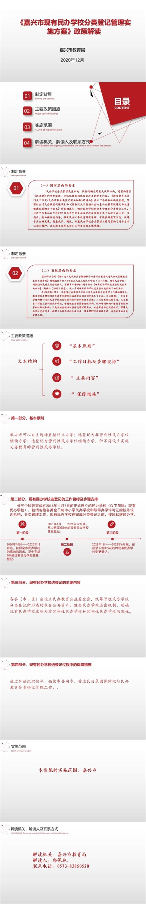 商务部发布《对外投资备案（核准）报告实施细则》征求意见稿 - 知乎