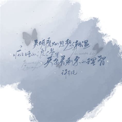 许星纯头像图片