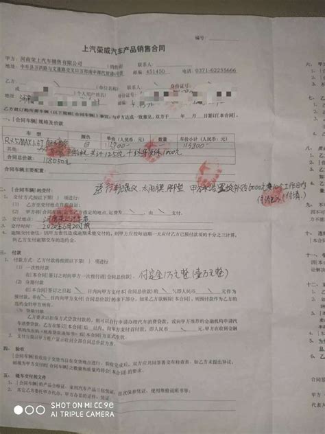 6000元的置换补贴变4000元 荣威汽车河南荣上4S店怎么了？-中华网河南