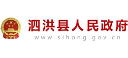 江苏省泗洪县人民政府_www.sihong.gov.cn