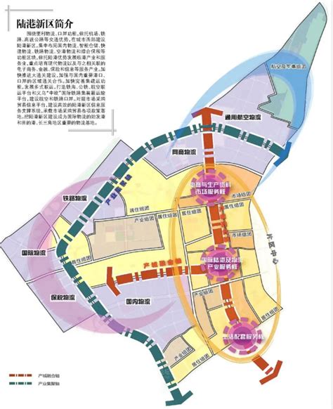 [浙江]义乌一带一路丝路新区概念规划文本-城市规划-筑龙建筑设计论坛