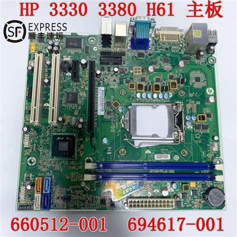 H61主板支持什么CPU？什么H61主板好-太平洋IT百科手机版