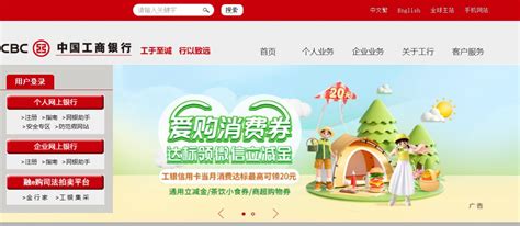 中国银行官网下载-中国银行软件中心-中国银行软件下载-旋风下载站