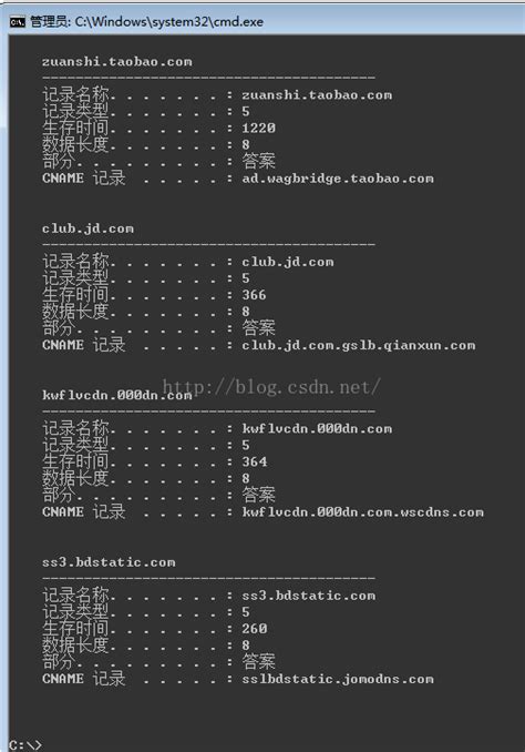DNS域名解析服务_未找到匹配的参数: bind 未找到匹配的参数: bind-chroot-CSDN博客