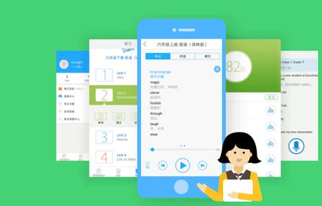 江苏省中小学语音学习系统下载-江苏语音学习系统app9.3.0 官方最新版-精品下载