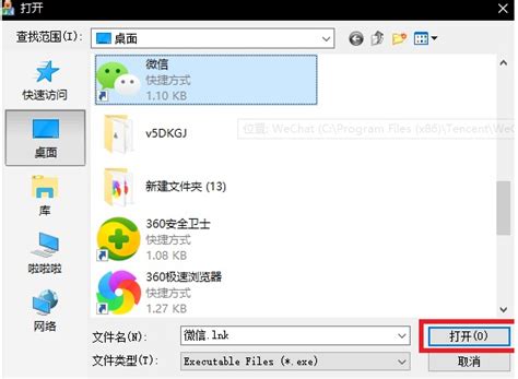 【V5程序多开器win7】V5程序多开器官方下载 v0.1 中文版-开心电玩