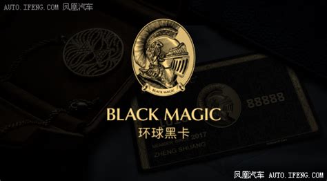 8张全球销量“黑卡”，中国有两张，马云一张，另一张在谁手里？__财经头条
