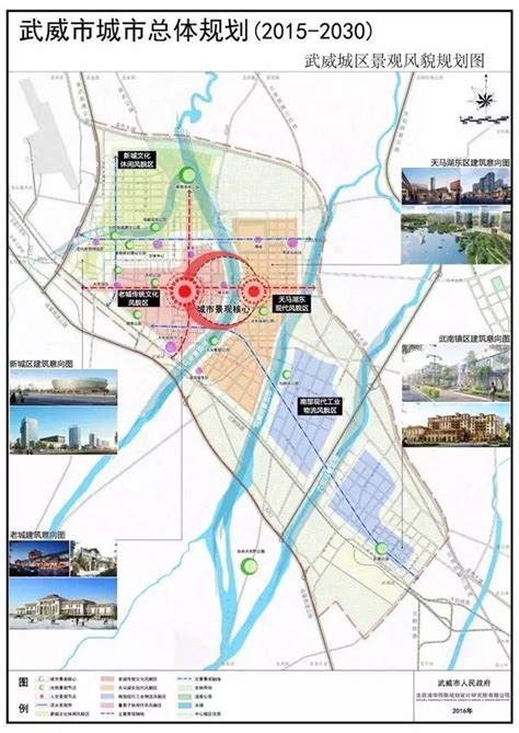 武威历史文化名城保护规划（2016-2030） - 项目展示 - 项目展示