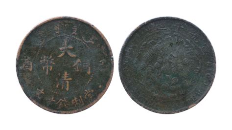 江西大汉铜币拍卖成交价格及图片 芝麻开门收藏网