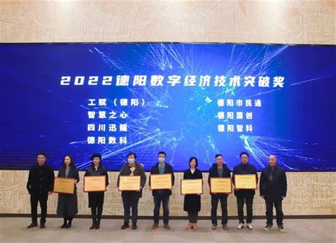 为云南省数字经济开发区发展注入强劲动力 “创新中心”加速昆明企业数字化转型