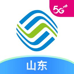 中国移动山东app客户端下载-中国移动山东掌上营业厅app下载v9.4.2 安卓版-单机100网