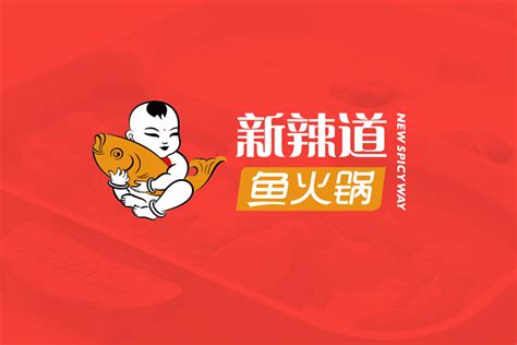 【新辣道加盟】鱼火锅加盟十大品牌 - 聚商机网