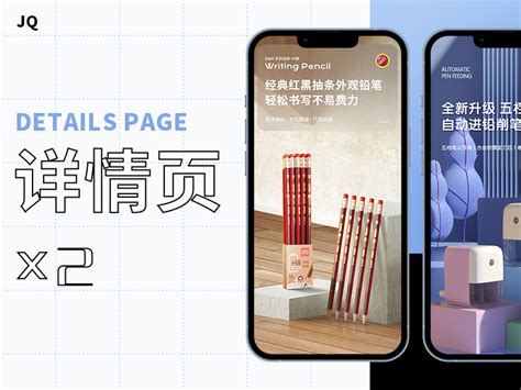 详情页优化页面 海报 淘宝电商设计 banner_燕仔-站酷ZCOOL