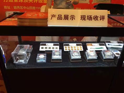 【华夏古钱币摄影图片】上海博物馆生活摄影_心中有桃园，处处是美景_太平洋电脑网摄影部落