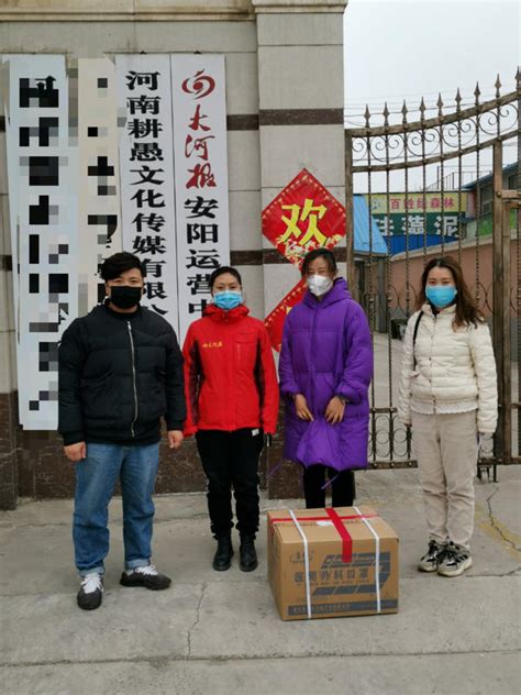 安阳印爱婚纱摄影献爱心 向一线记者捐赠2000只口罩-大河报网