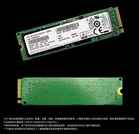三星 PM991 256G M.2 nvme SSD固态硬盘MZ-VLQ2560-速亿兴科技