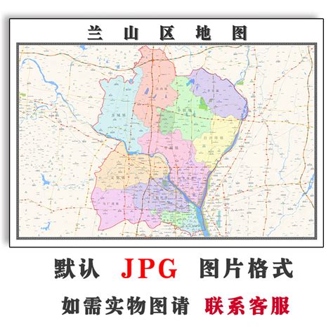 临沂地图图片