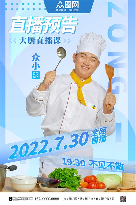 漳州市首届美食文化节盛大开幕