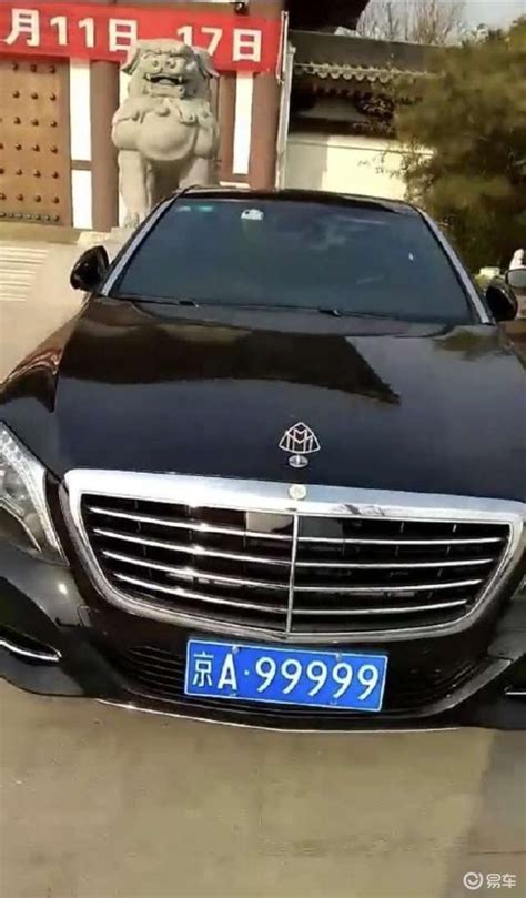 世界上最贵的十辆车黄金跑车28.5亿元-搜狐财经