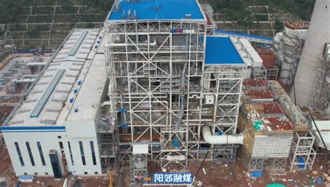 阳泉新闻报道我司高效磁浮ORC发电设备-上海能环实业有限公司