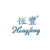 Hengfeng恒丰品牌资料介绍_恒丰垃圾桶怎么样 - 品牌之家