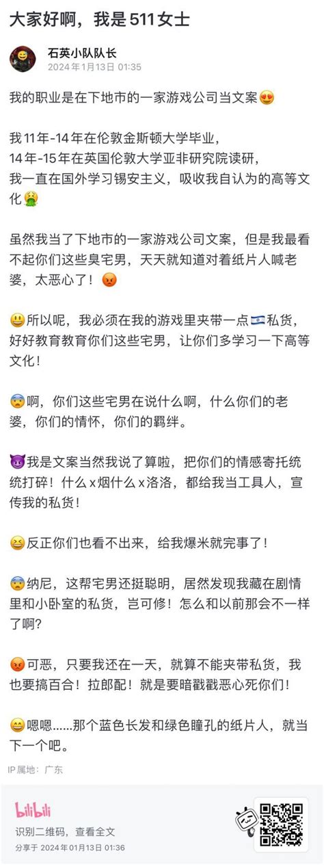 这是我见过最离谱的任务 178