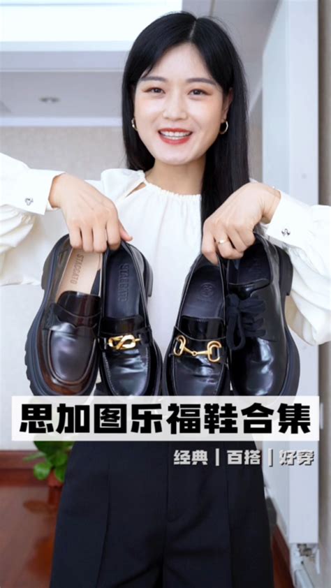 鞋控图片