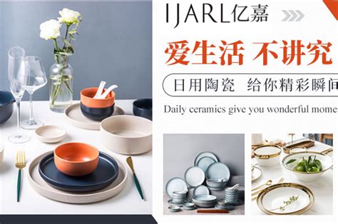 中国陶瓷十大品牌排行榜（瓷砖品牌榜最新榜单）-佛山陶瓷网
