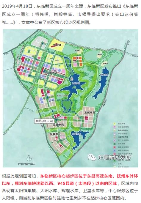 抚州市城市中心区控制性详细规划-优80设计空间