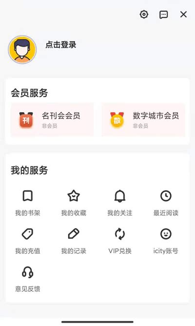 汉水襄阳最新版下载-汉水襄阳app安卓版v1.3.1手机版-新绿资源网