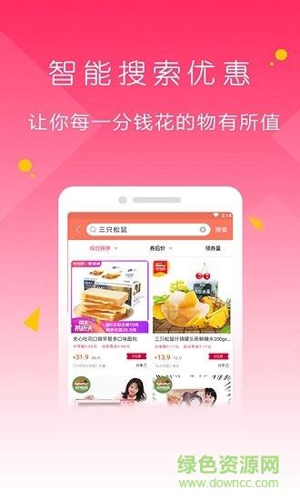 爱上荔枝app下载安装-爱上荔枝下载v1.4.3 安卓版-绿色资源网