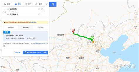 “北京向西一步，就是乌兰察布”品牌发力京津冀休闲度假市场