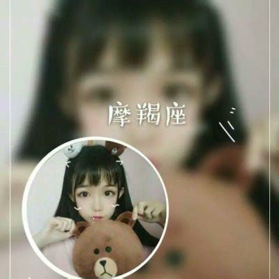 非主流情侣头像星座
