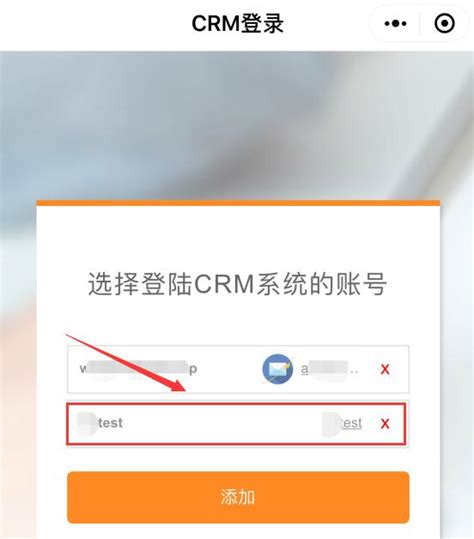 如何使用小程序开通CRM系统-美橙帮助中心-域名注册_企业建站_云服务器,美橙全线产品帮助中心!