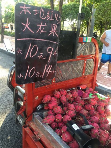 全国都羡慕的广西水果自由！红心火龙果1元1个，便宜的原因是……-桂林生活网新闻中心
