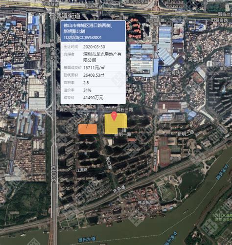 好地网--【7.16佛山挂牌】禅城城南推出40亩商住地，起价10.4亿，毗邻龙光项目