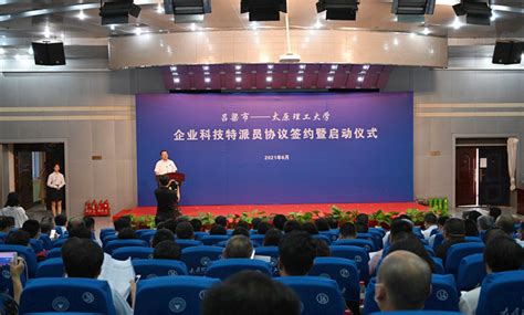 珠三角企业家代表团吕梁对接座谈会召开-汾阳市人民政府门户网站